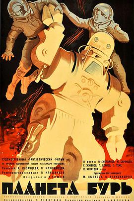 【直链】电影《暴风雨之星（1962）》 - 1080P/720P高清HD下载