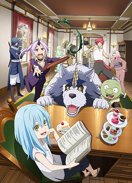 【直链】动漫《转生史莱姆日记（2021）》 - 1080P/720P高清HD下载