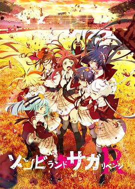 【直链】动漫《佐贺偶像是传奇 卷土重来（2021）》 - 1080P/720P高清HD下载