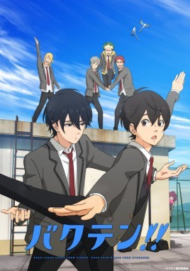 【直链】动漫《后空翻少年!!（2021）》 - 1080P/720P高清HD下载