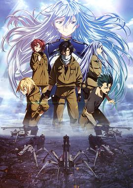 【直链】动漫《86─不存在的战区─（2021）》 - 1080P/720P高清HD下载