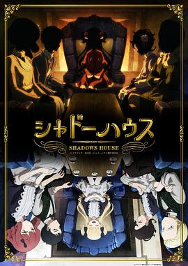 【直链】综艺节目《影之宅（2021）》 - 1080P/720P高清HD下载