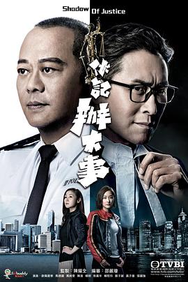 【直链】电视剧《伙记办大事 粤语（2021）》 - 1080P/720P高清HD下载