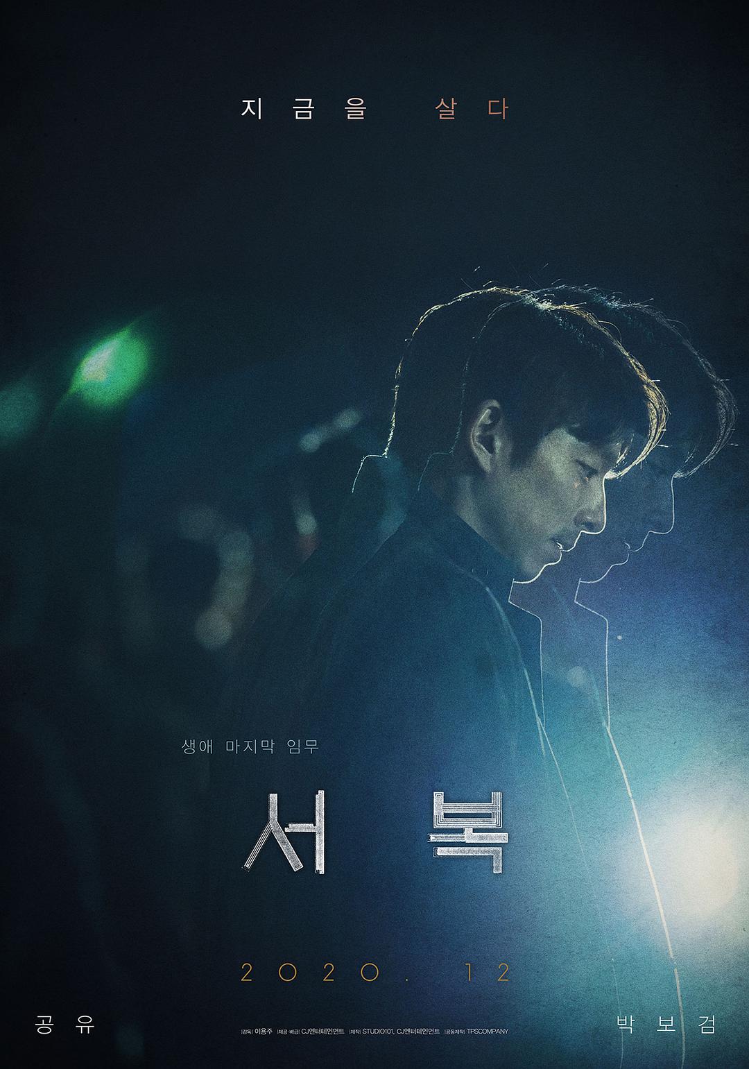 【直链】电影《徐福（2021）》 - 1080P/720P高清HD下载