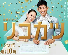 【直链】电视剧《离婚活动（2021）》 - 1080P/720P高清HD下载
