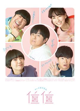 【直链】电视剧《住住3（2021）》 - 1080P/720P高清HD下载