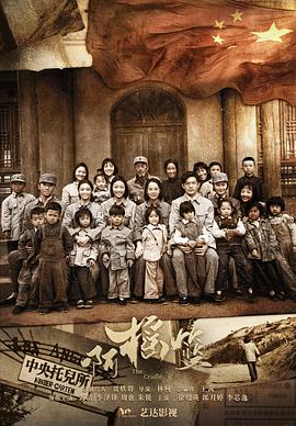 【直链】电视剧《啊摇篮（2021）》 - 1080P/720P高清HD下载