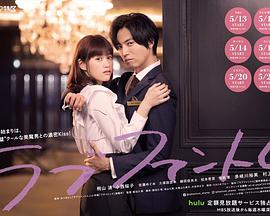 【直链】电视剧《爱情幻影（2021）》 - 1080P/720P高清HD下载