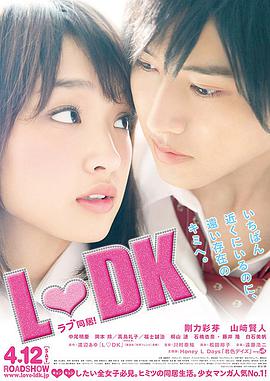 【直链】电影《邻居‧同居（2014）》 - 1080P/720P高清HD下载