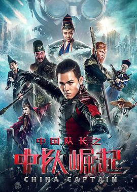 【直链】电影《孤胆行动（2021）》 - 1080P/720P高清HD下载