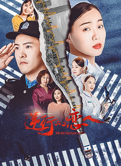 【直链】电影《逆行的恋人（）》 - 1080P/720P高清HD下载