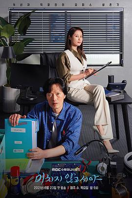 【直链】电视剧《直到疯狂（2021）》 - 1080P/720P高清HD下载