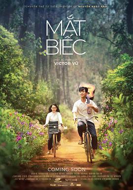 【直链】电影《碧瞳（2019）》 - 1080P/720P高清HD下载