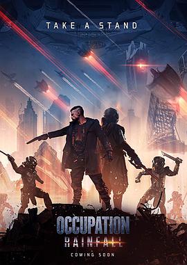 【直链】电影《占领2（2021）》 - 1080P/720P高清HD下载