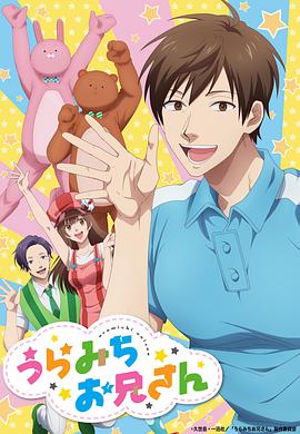 【直链】动漫《阴晴不定大哥哥（2021）》 - 1080P/720P高清HD下载