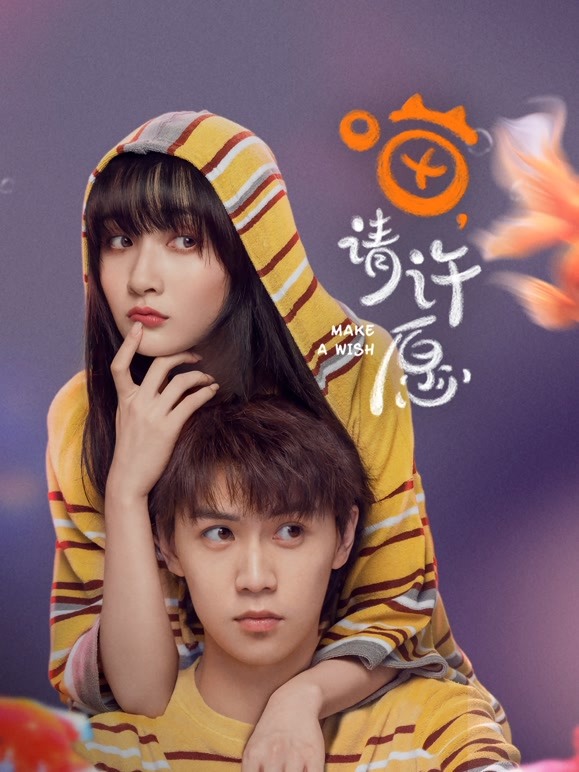 【直链】电视剧《喵，请许愿（2021）》 - 1080P/720P高清HD下载
