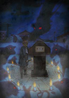 【直链】动漫《暗芝居 第九季（2021）》 - 1080P/720P高清HD下载