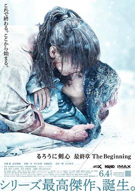 【直链】电影《浪客剑心 最终章 追忆篇（2021）》 - 1080P/720P高清HD下载