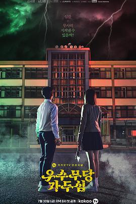 【直链】电视剧《少女女巫斗心（2021）》 - 1080P/720P高清HD下载