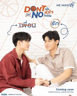 【直链】电视剧《倾心相印（2021）》 - 1080P/720P高清HD下载