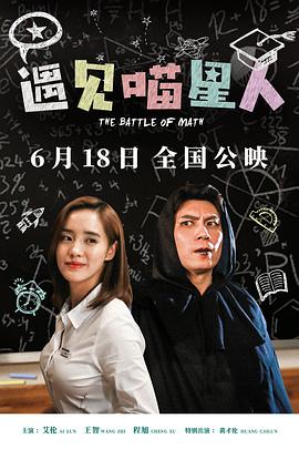 【直链】电影《遇见喵星人（2021）》 - 1080P/720P高清HD下载