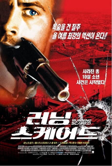 【直链】电影《夺命枪火（2006）》 - 1080P/720P高清HD下载