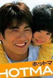 【直链】电视剧《热血男儿2（2004）》 - 1080P/720P高清HD下载