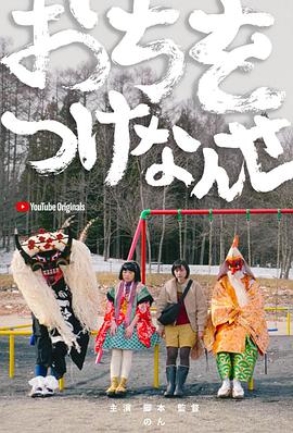【直链】电影《画上结语（2019）》 - 1080P/720P高清HD下载