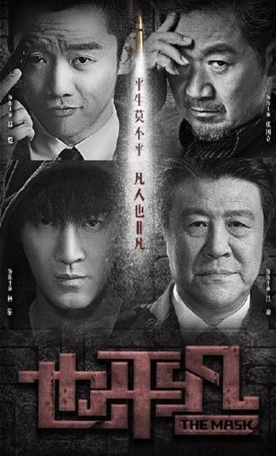 【直链】电视剧《也平凡（2021）》 - 1080P/720P高清HD下载