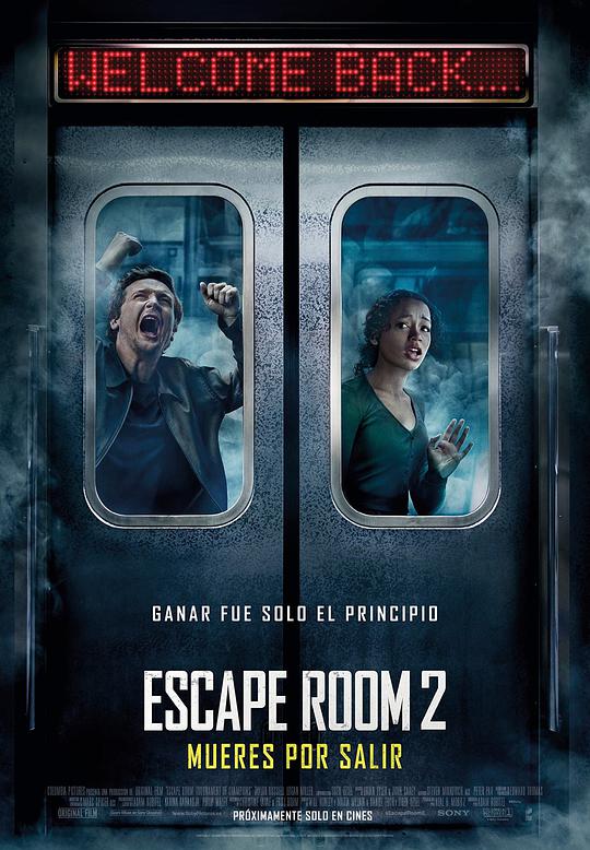 【直链】电影《密室逃生2（2021）》 - 1080P/720P高清HD下载