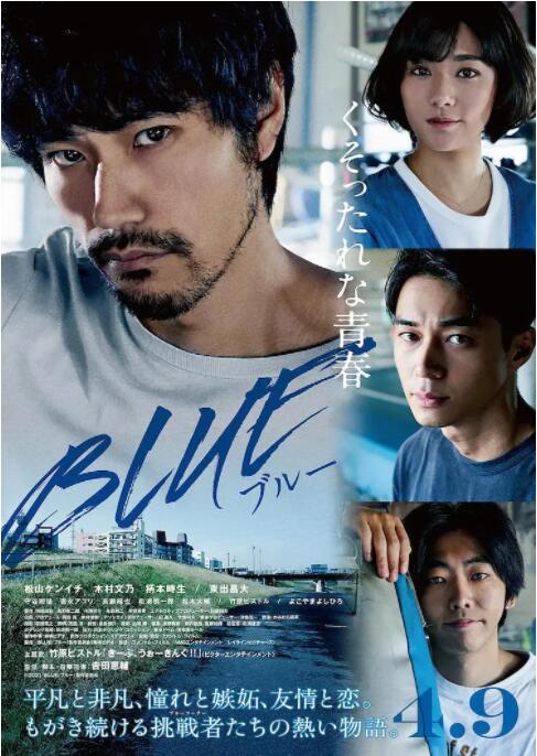 【直链】电影《蓝色（2021）》 - 1080P/720P高清HD下载