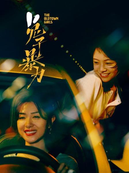 【直链】电影《兔子暴力（2021）》 - 1080P/720P高清HD下载