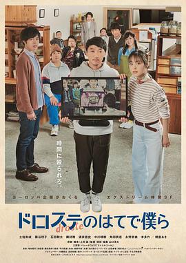 【直链】电影《超越无限两分钟（2020）》 - 1080P/720P高清HD下载