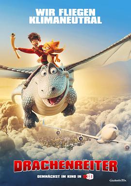 【直链】动漫《龙骑士（2020）》 - 1080P/720P高清HD下载