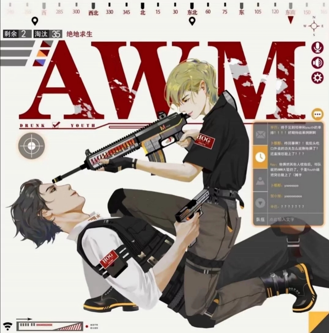 文案‖《awm绝地求生》地狱空荡荡,祁醉在人间._腾讯新闻