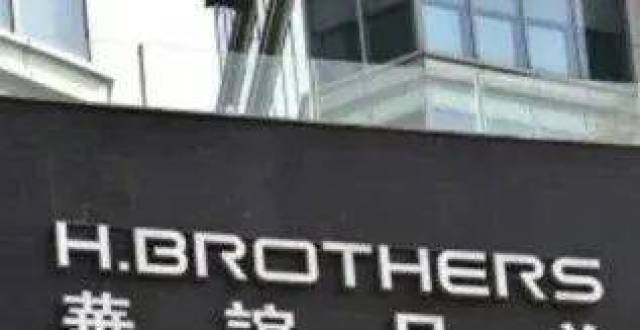 华谊兄弟被执行1.85亿元！_腾讯新闻