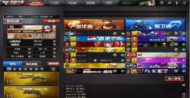 【CF】火线外服早期特有的绝版爆破地图：市中心_腾讯新闻