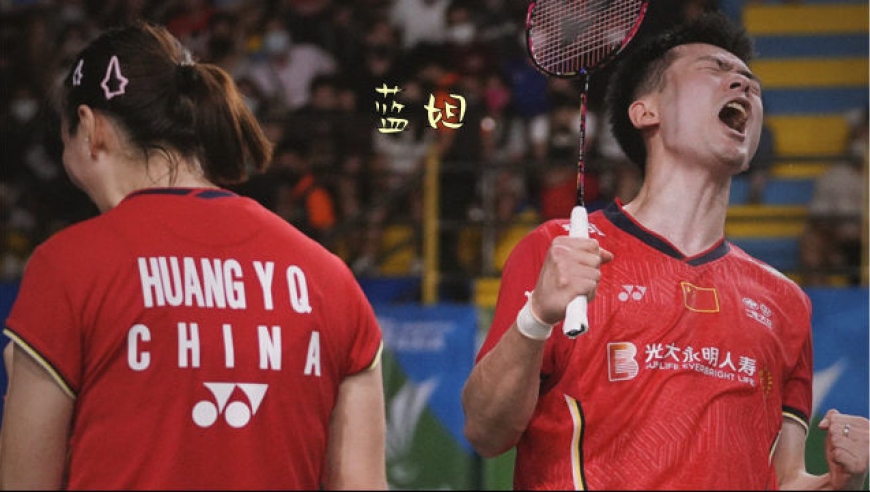 王懿律,黄东萍vs郑思维,黄雅琼 亚锦赛混双决赛