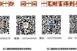 贺岁金条322元/克创新高 首批200公斤售罄