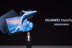 Huaweiは1499元からMatePadSE学習タブレット、10.1インチ画面、HongmengOSシステムをリリースしました