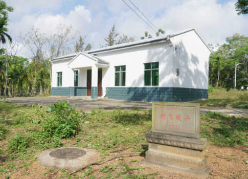 唯一参加过长征的海南女性,中国最后一位参加长征的女红军谢飞故居