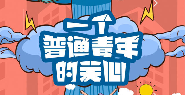 һ����ͨ����Ĺ��ģ��в�ʿҲ������ò���ǣ�