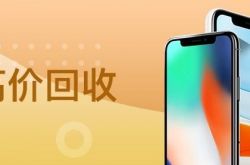 iPhone秋新製品発売カンファレンス
