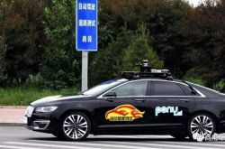 No.95ガソリンは9元の時代に戻るかもしれない、北京は許可なしに自動運転をリリースした最初のものです
