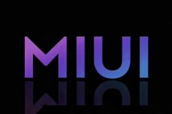 MIUI版本线再次调整，熟悉的“橙色星期五”回来了