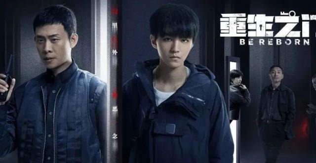 从《重生》到《重生之门》，一个“新导演”的“重生宇宙”丨专访导演杨冬_腾讯新闻