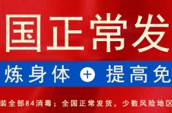 F C LTD 白金 （突击利爪 ）限量款高颜值专业羽拍 强劲进攻，所向披靡
