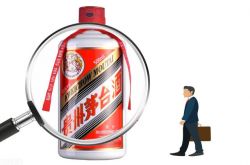 茅台グループ給与管理（茅台グループ情報センター所長ヤン・ユニョン）