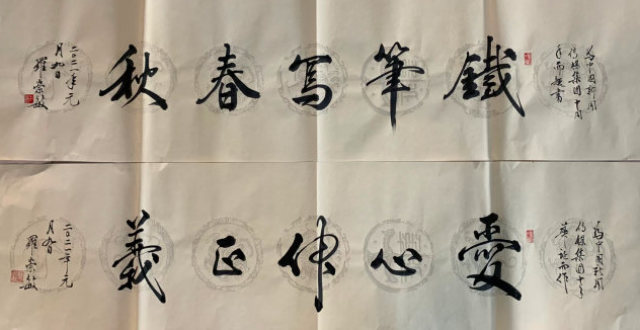 法律论证建议:及时止损是最好的结局