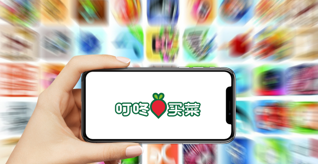 叮咚买菜的前置仓模式如何盈利？_腾讯新闻